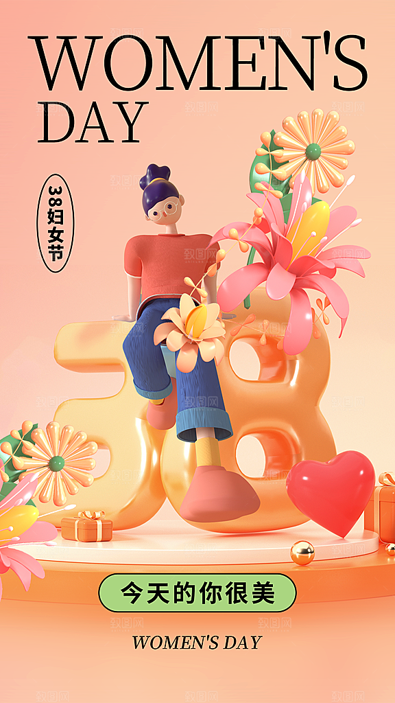 三八妇女节女神节节日简约大气海报