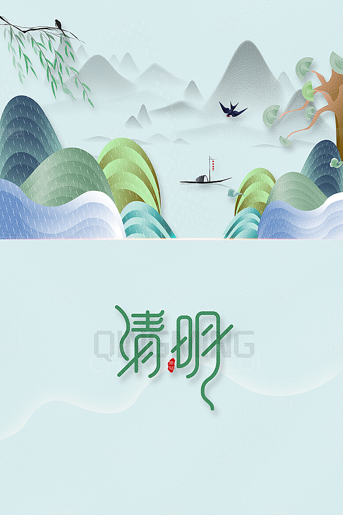创意清明节节日扫墓踏青海报