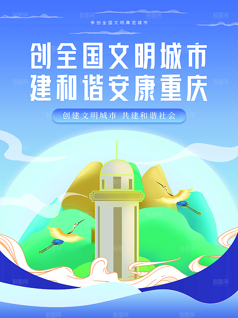 垃圾不落地城市更美丽