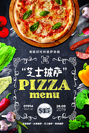 芝士披萨宣传海报