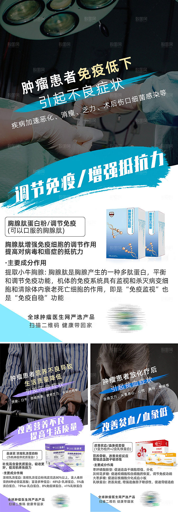 电商产品大气宣传海报
