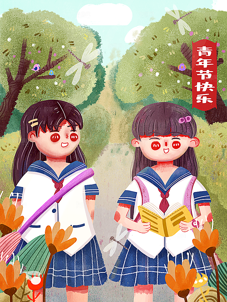 五四青年节宣传海报插画节日
