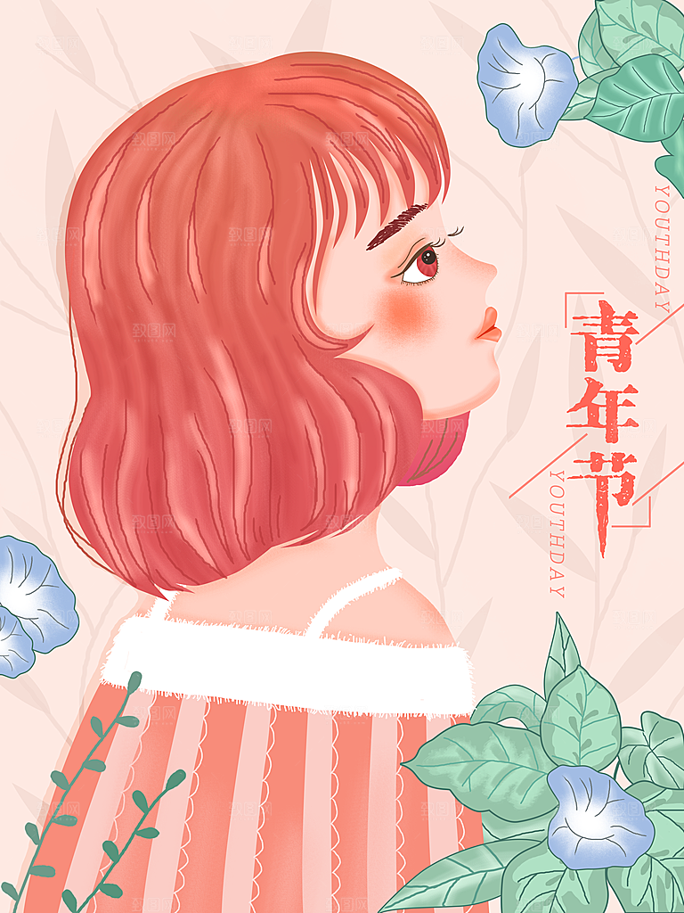 宣传插画五四青年节海报节日