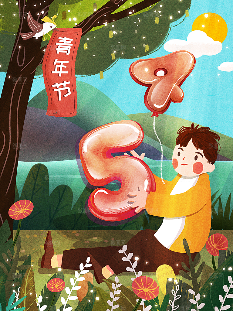 海报五四青年节宣传节日插画