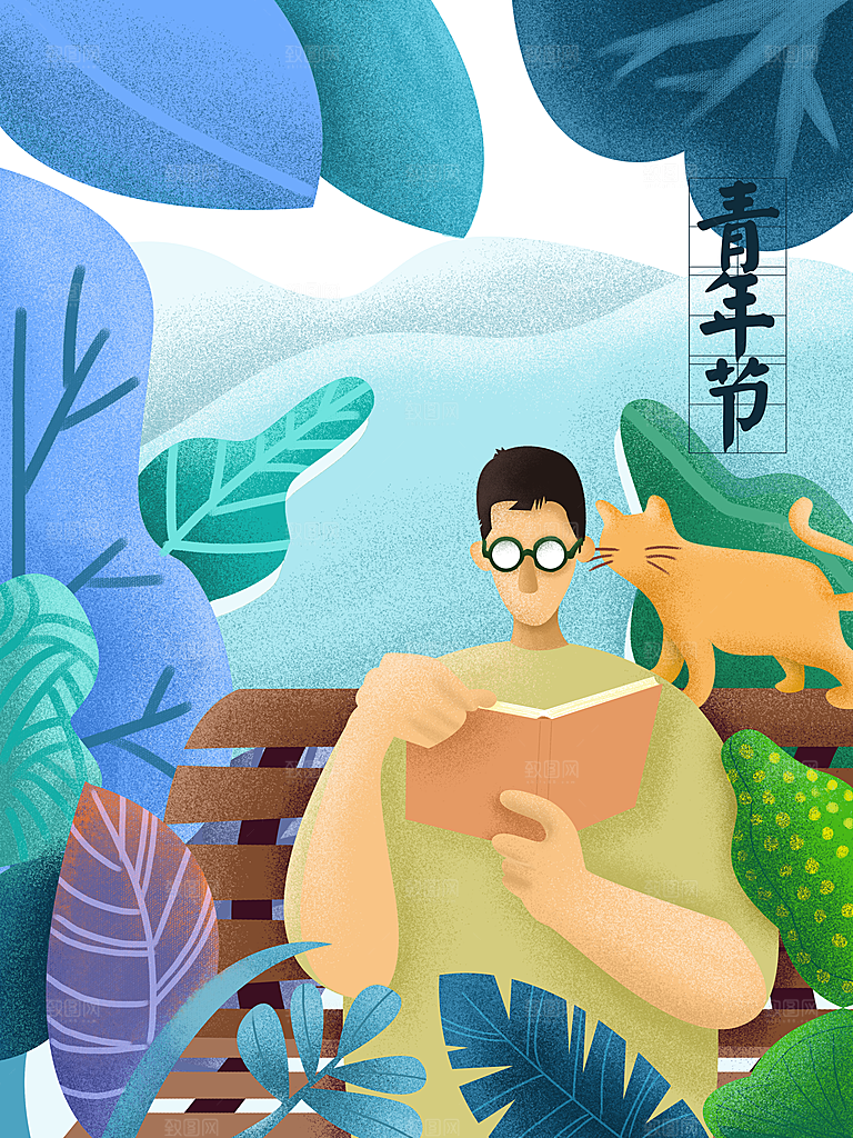 海报节日宣传插画五四青年节