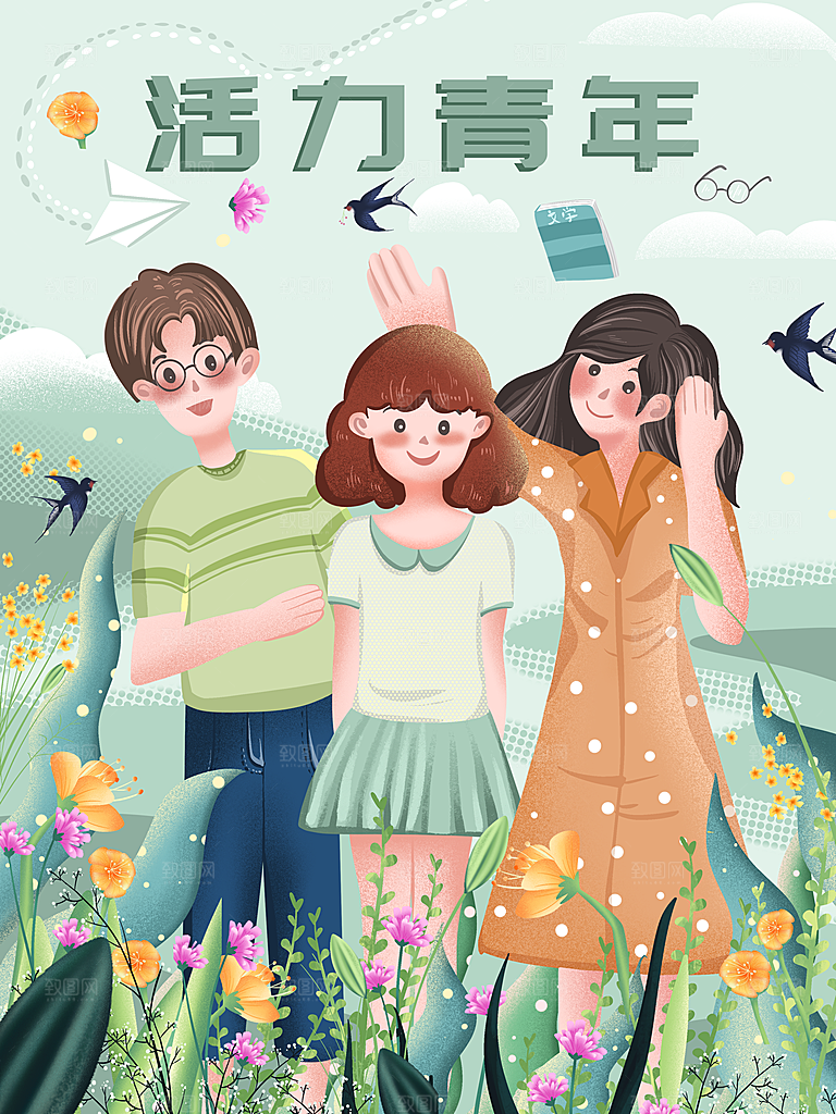 宣传五四青年节海报节日插画