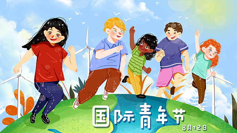 宣传五四青年节海报插画节日