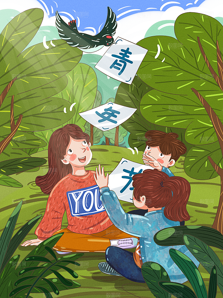 节日宣传五四青年节海报插画