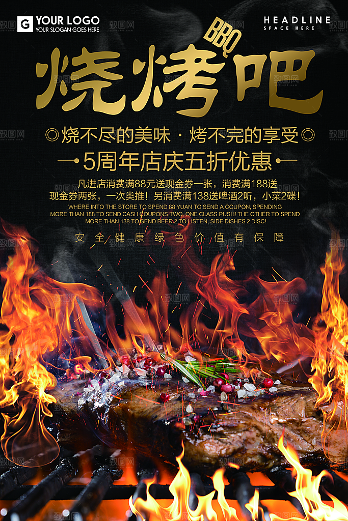 创意餐厅美食餐饮小龙虾火锅海鲜海报