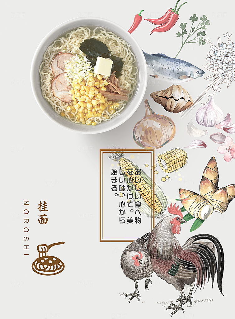 创意餐厅美食餐饮小龙虾火锅海鲜海报