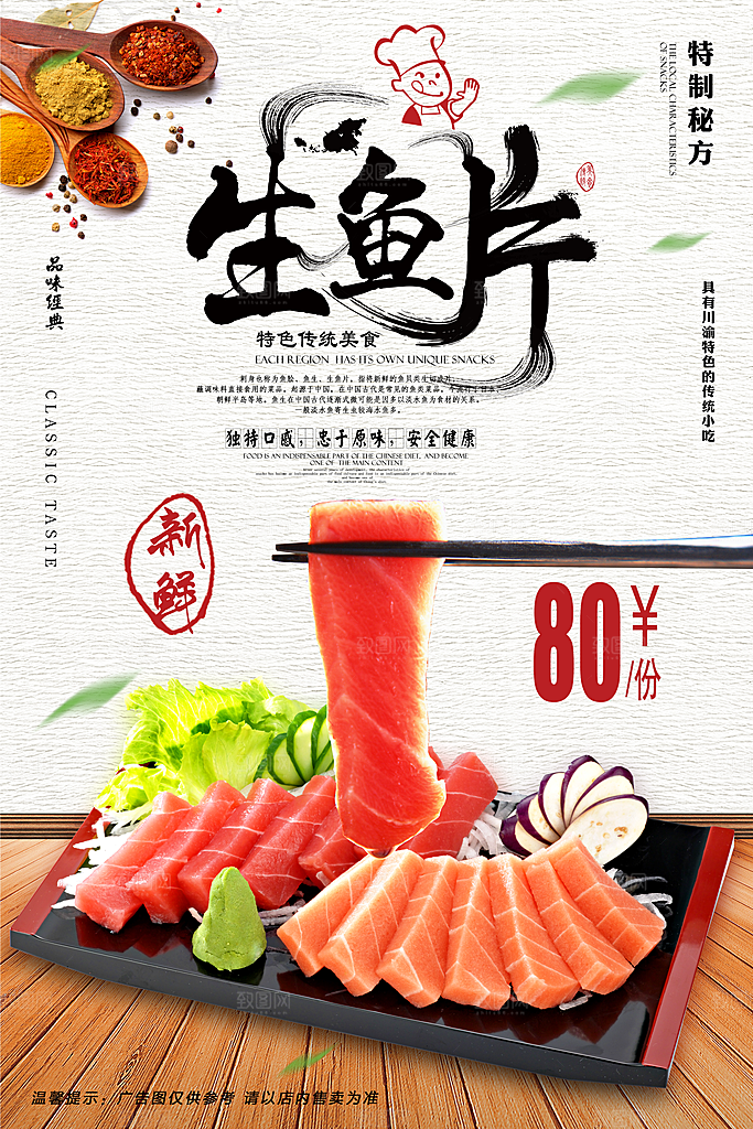 创意餐厅美食餐饮小龙虾火锅海鲜海报