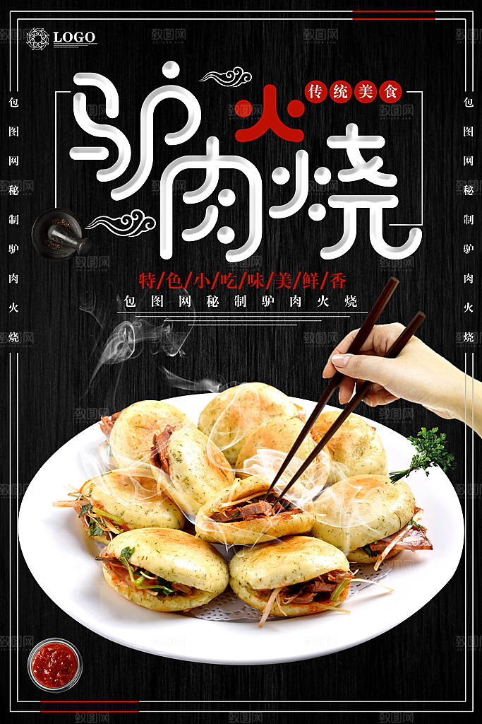 创意餐厅美食餐饮小龙虾火锅海鲜海报