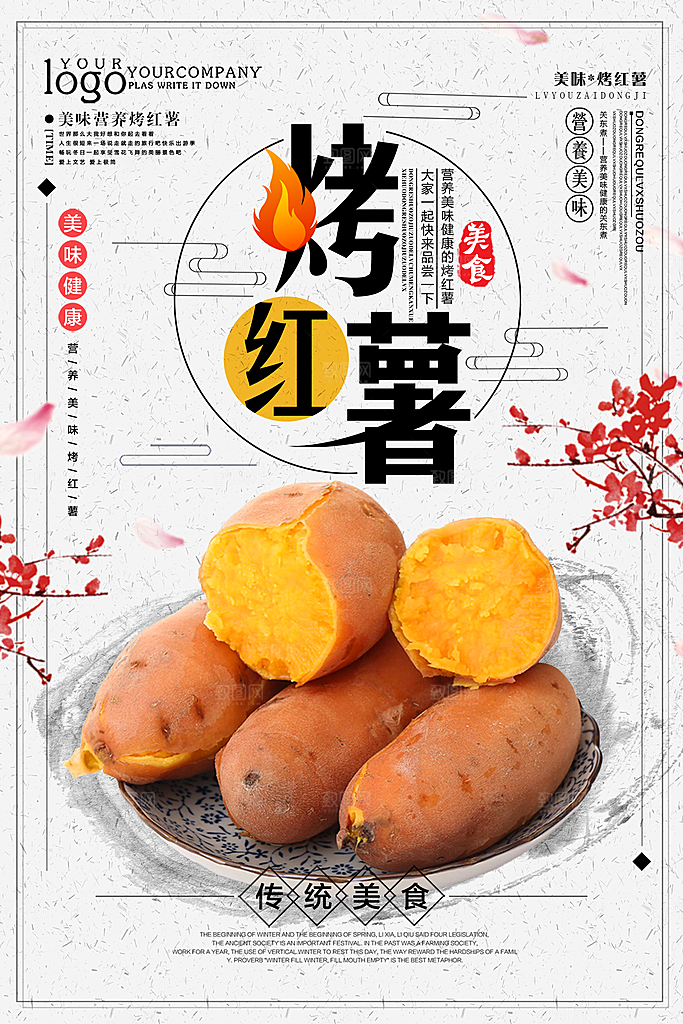 创意餐厅美食餐饮小龙虾火锅海鲜海报