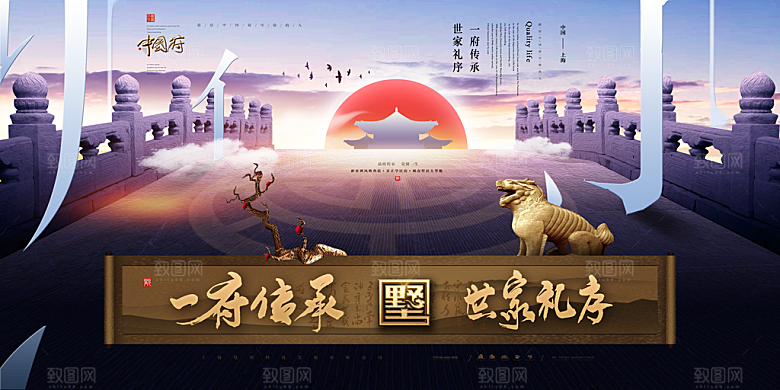 国潮风格创意手绘海报