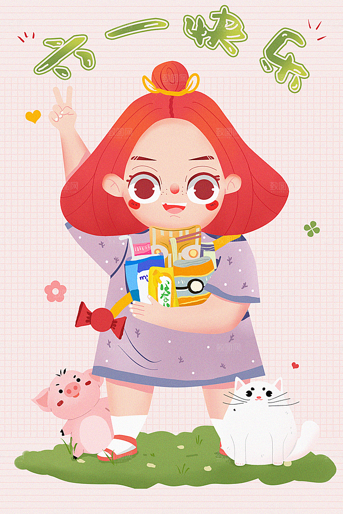 六一儿童节快乐卡通童年手绘插画