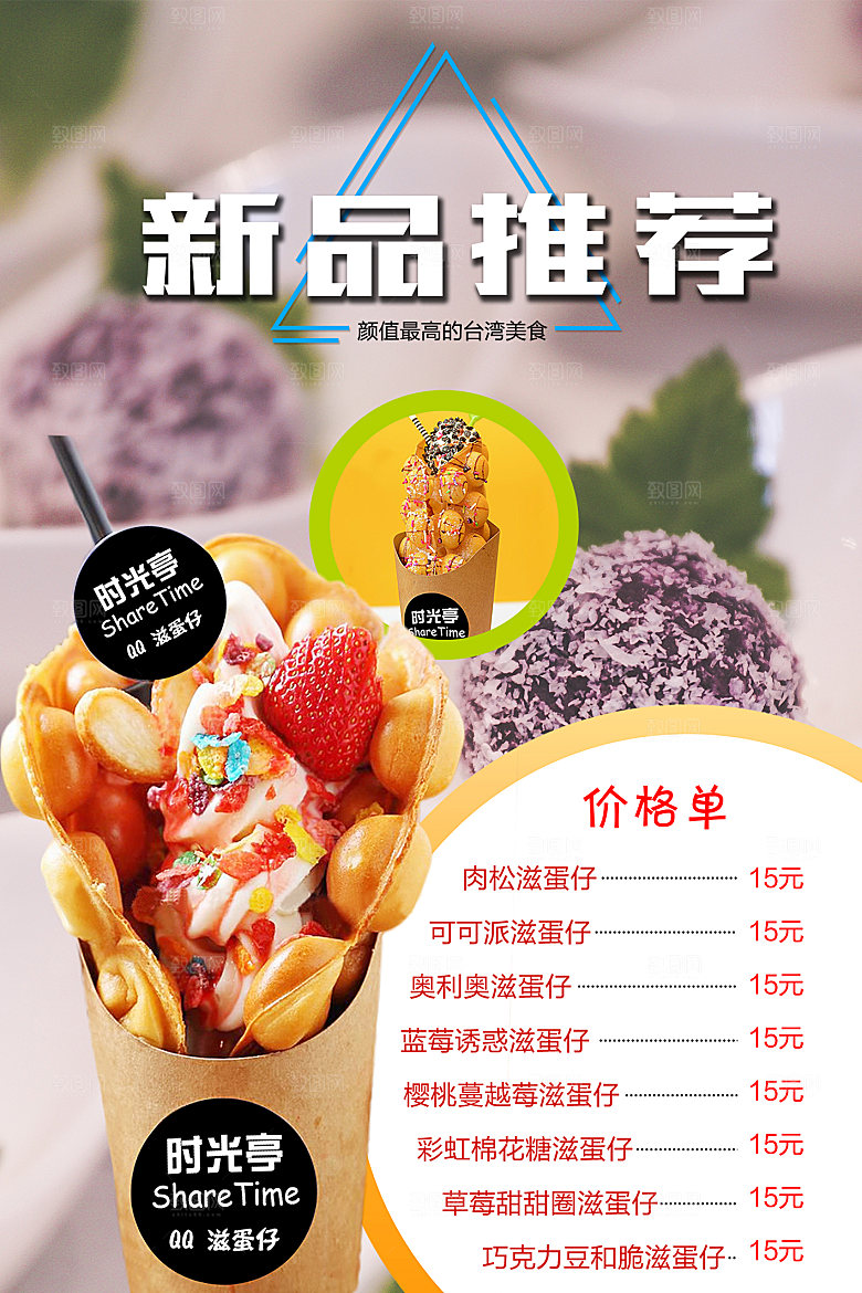 创意餐厅美食餐饮火锅海鲜海报