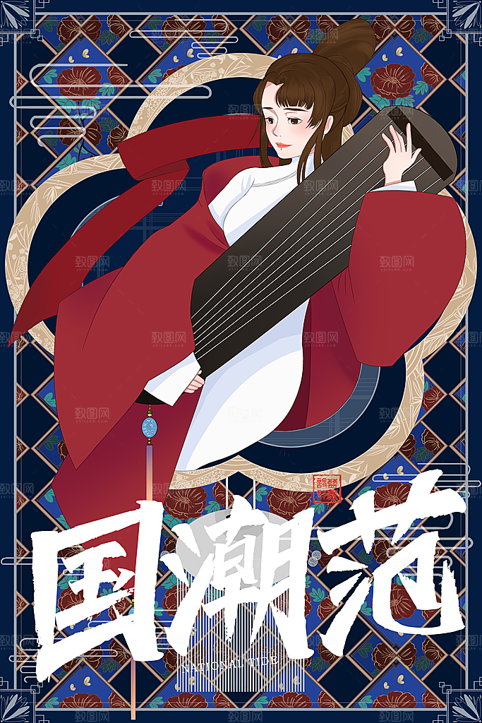 创意国朝风东方神韵海报