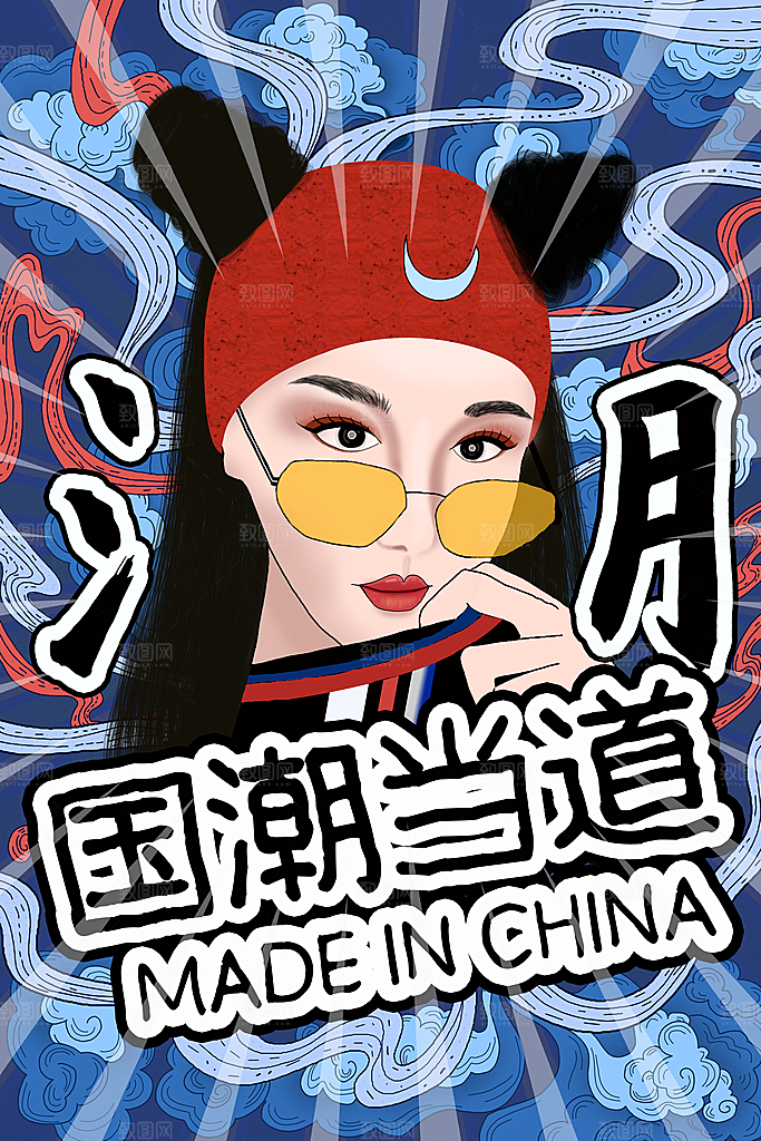 国朝风京剧国粹美女宣传海报
