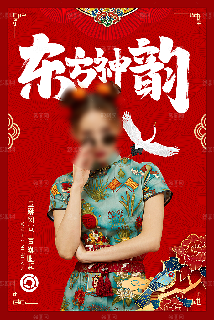 国朝风京剧国粹美女宣传海报