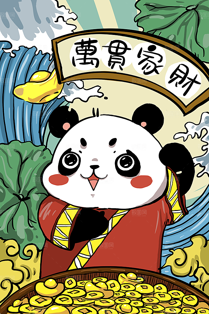 创意国潮文化手绘海报