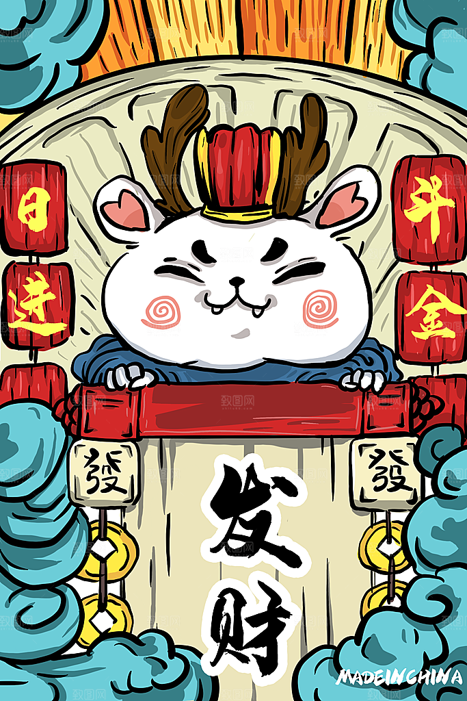 创意国潮文化手绘海报