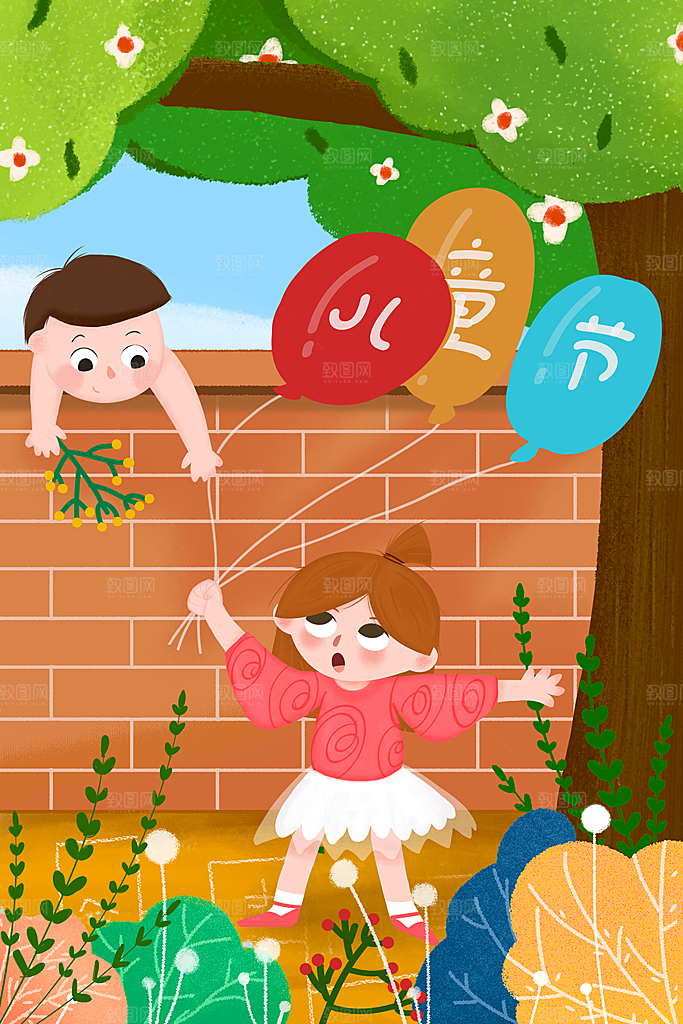 童年六一儿童节卡通快乐手绘插画