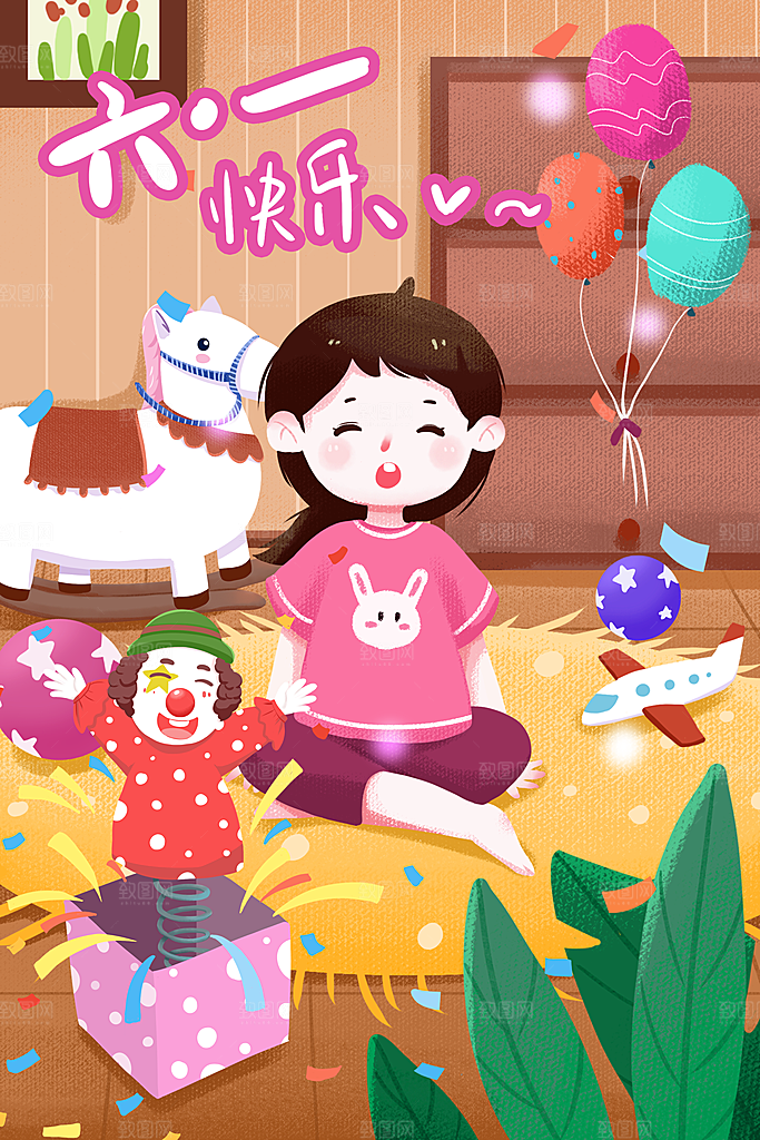 卡通六一儿童节快乐童年手绘插画