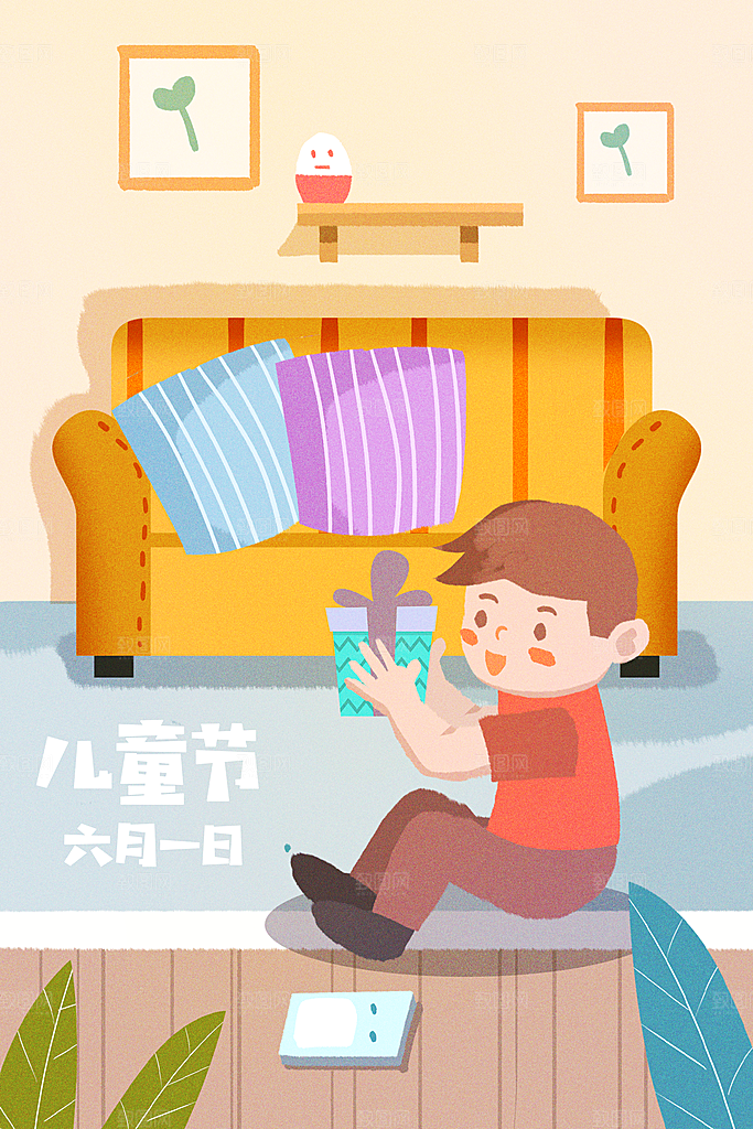 童年六一儿童节快乐卡通手绘插画