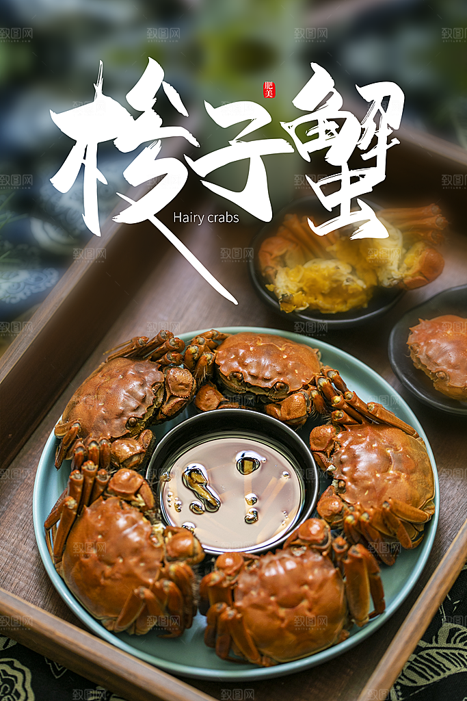 简约大气美食小吃早餐水果海报