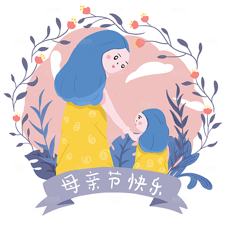 母亲节免抠元素插画可爱卡通