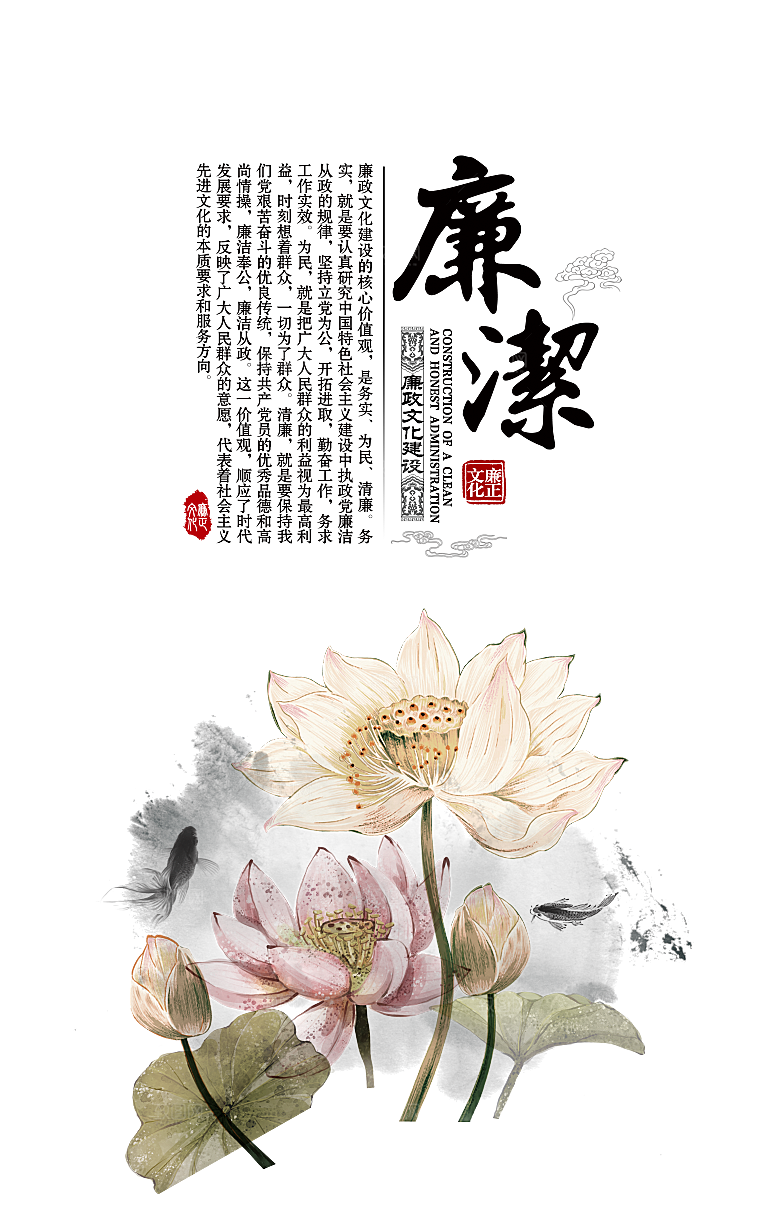 唯美古风水彩手绘荷花荷叶古典水墨莲花素材
