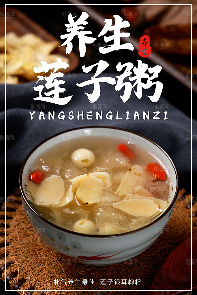 简约大气美食小吃早餐水果海报