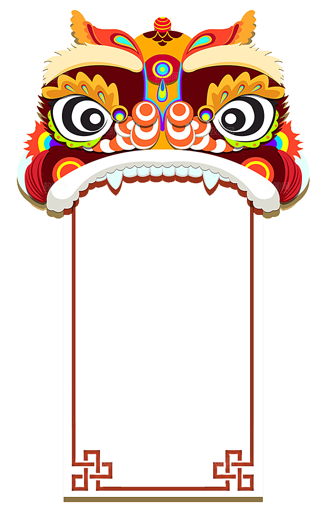 手绘卡通喜庆节日舞龙舞狮PNG免抠