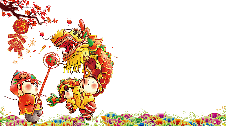 手绘卡通喜庆节日舞龙舞狮PNG免抠