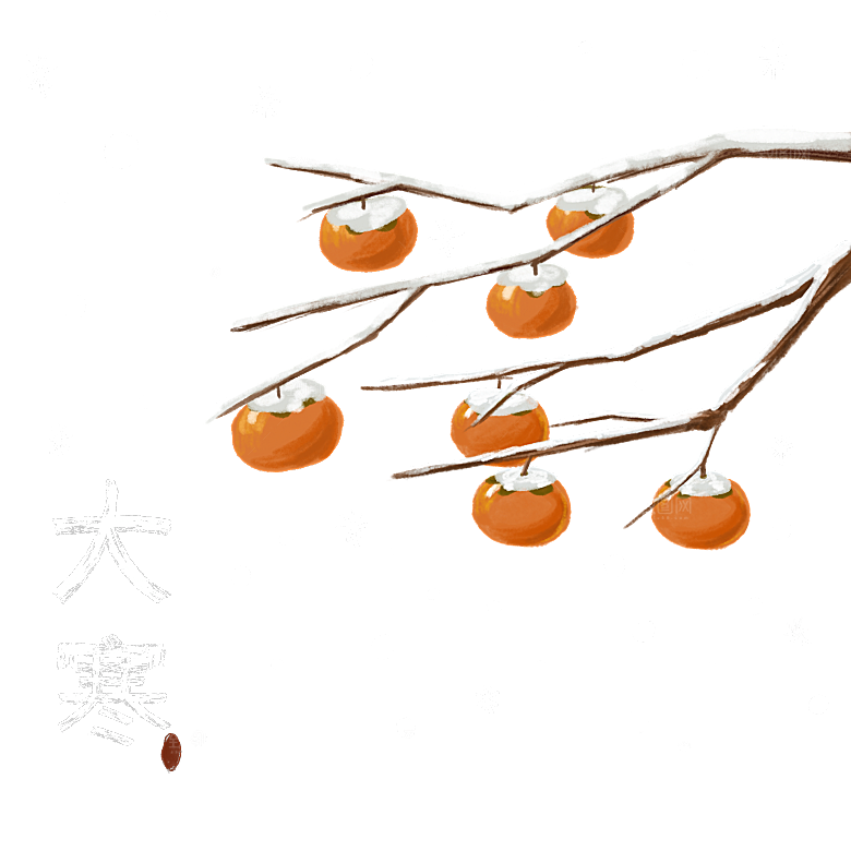 卡通手绘柿子秋季丰收PNG免抠图片素材