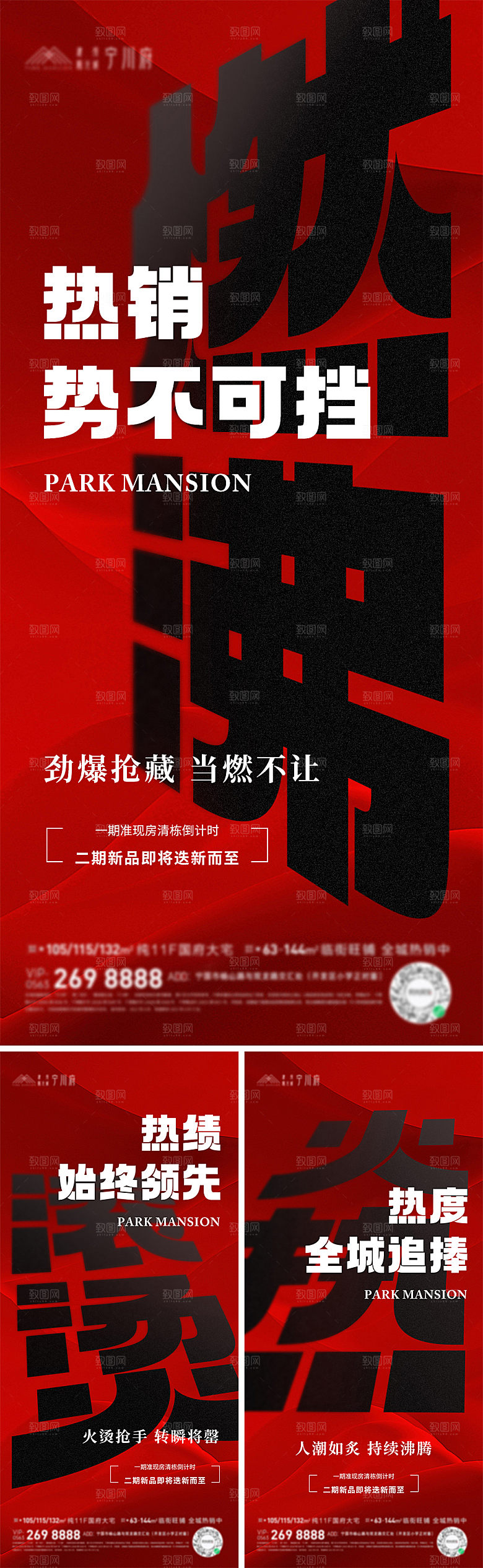 热销大字颗粒宁川府