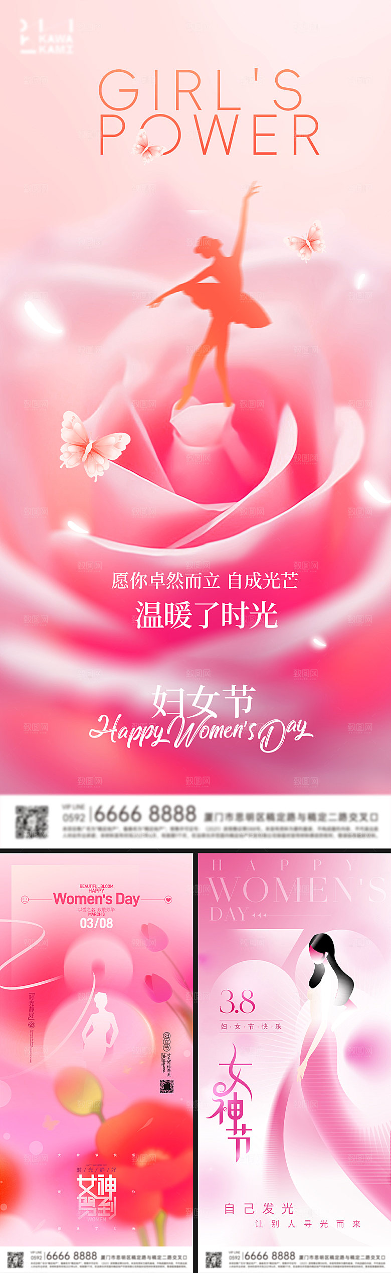 弥散渐变插画妇女节
