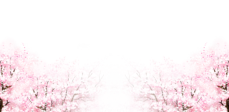 浪漫樱花树桃花插图背景PNG免抠素材