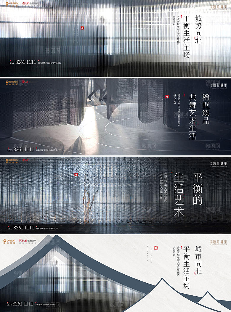 城市向北模糊人题红樾里