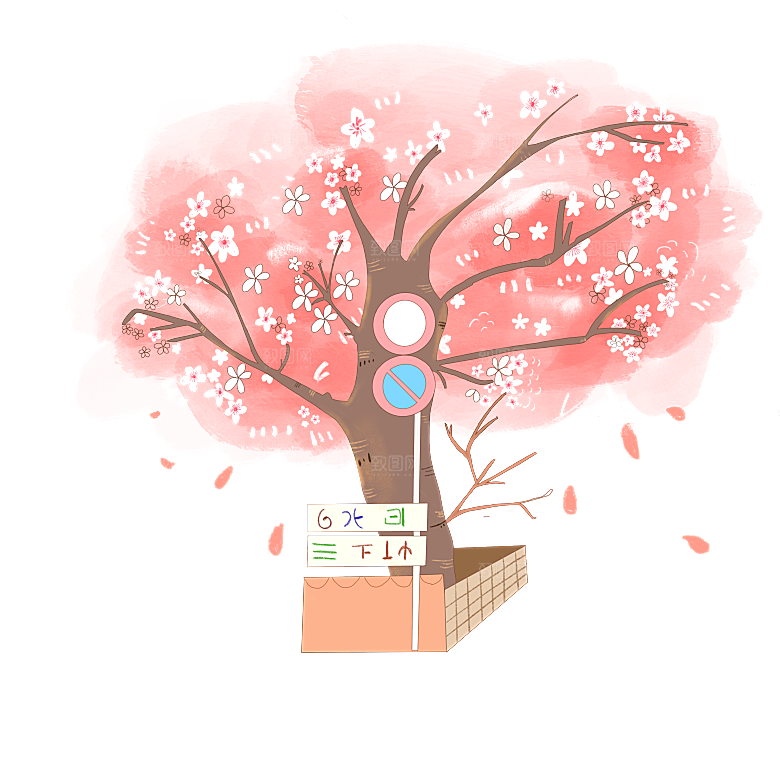 浪漫樱花树桃花插图背景PNG免抠