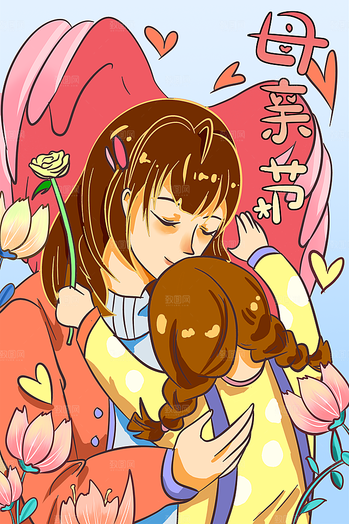 卡通插画海报母亲节