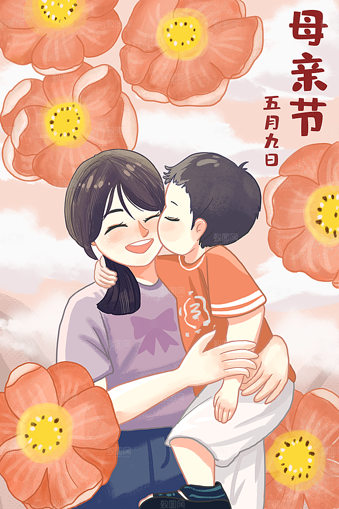 母亲节插画卡通海报