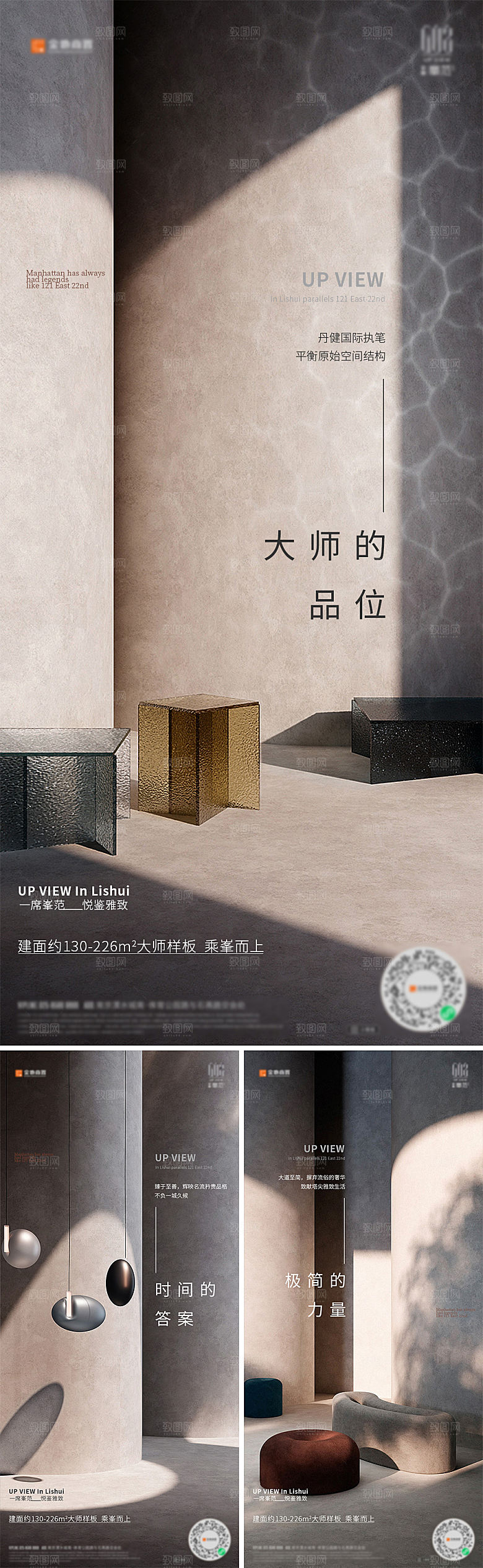 室内装修极简图片