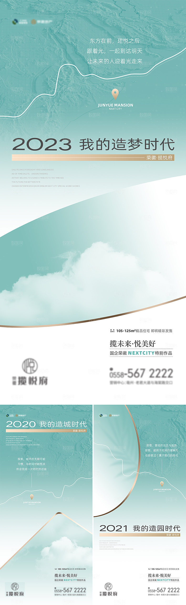 三维地图图形价值海报