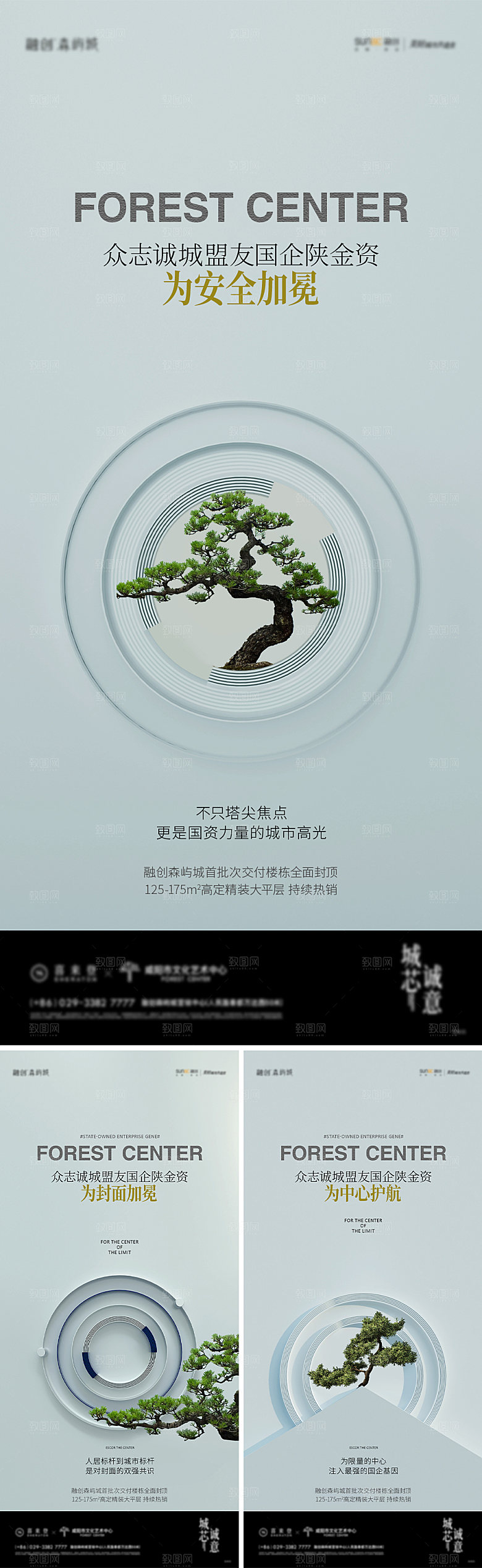 科技图形质感海报
