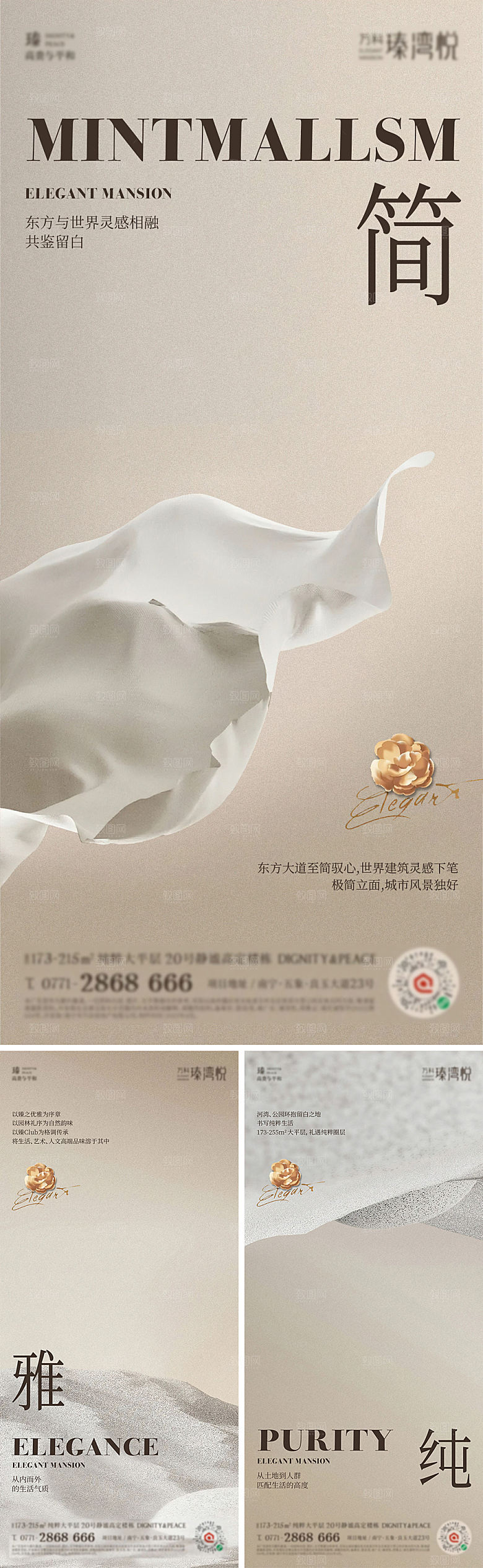 氛围杂色颗粒海报