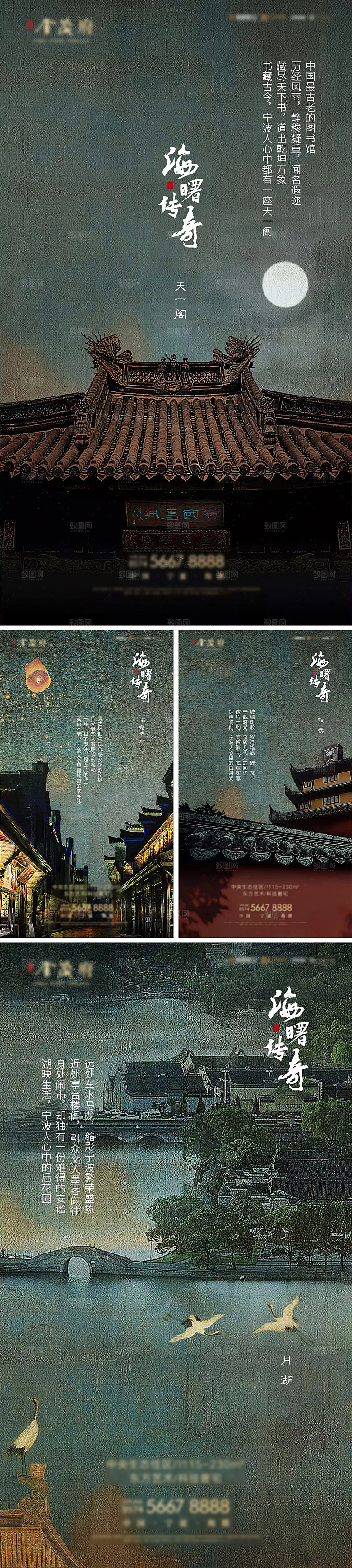 古建筑质感价值海报