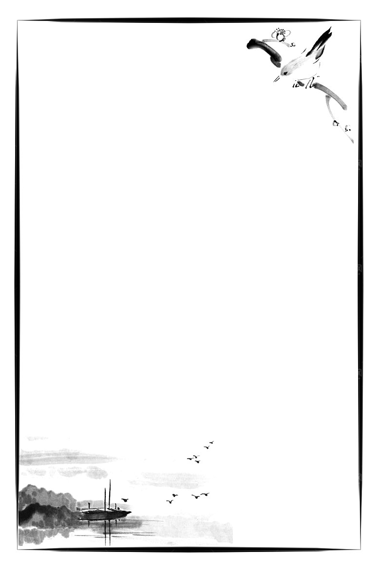 中式水墨文本框标题框窗格PNG图片素材