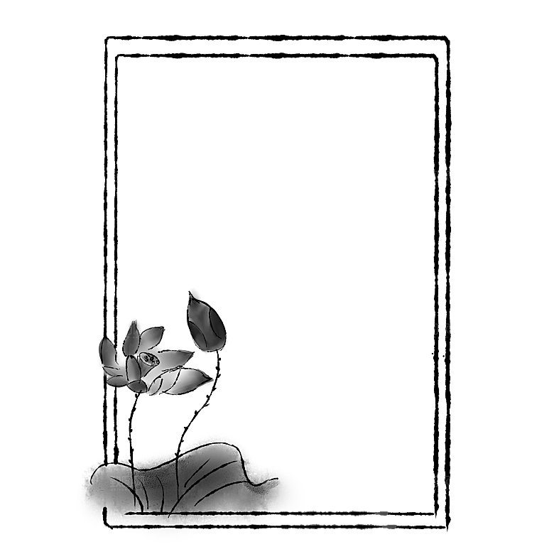 中式水墨文本框标题框窗格PNG图片素材