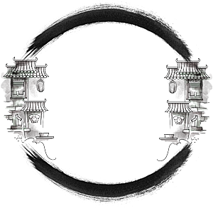 中式水墨文本框标题框窗格PNG图片素材